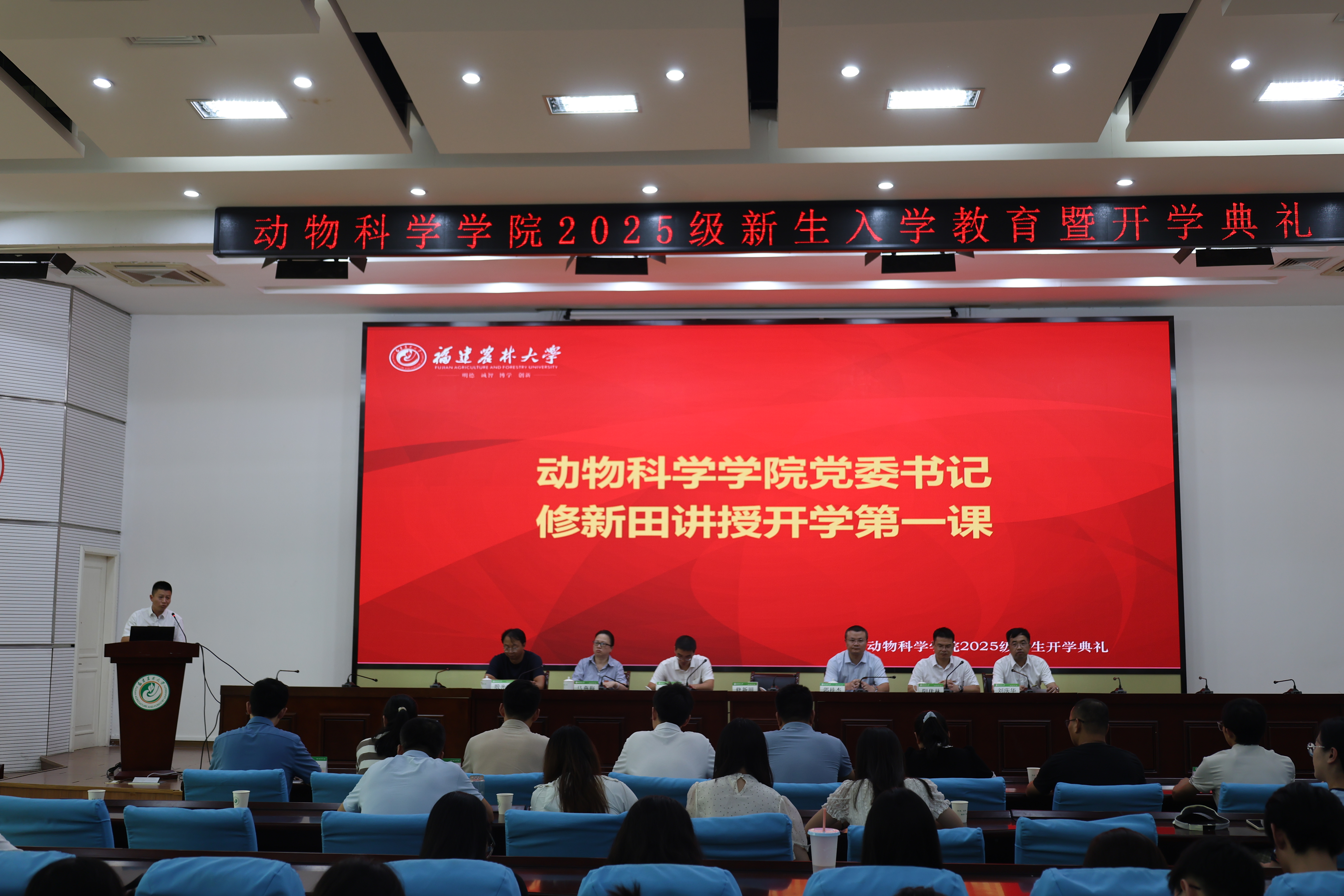 书记讲授开学第一课.jpg 书记讲授开学第一课.jpg