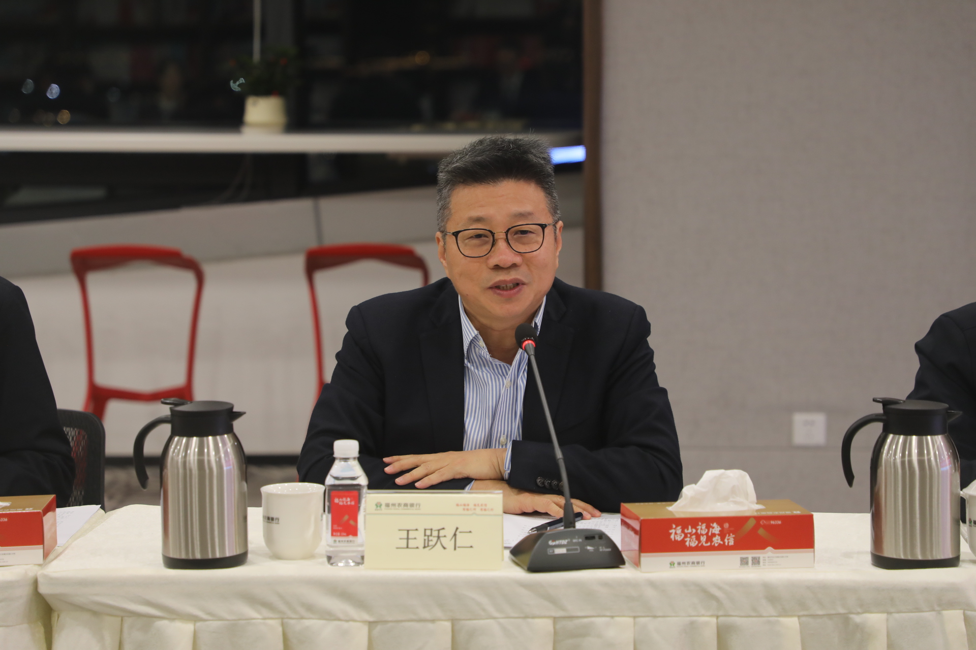 王跃仁发言.jpg 王跃仁发言.jpg