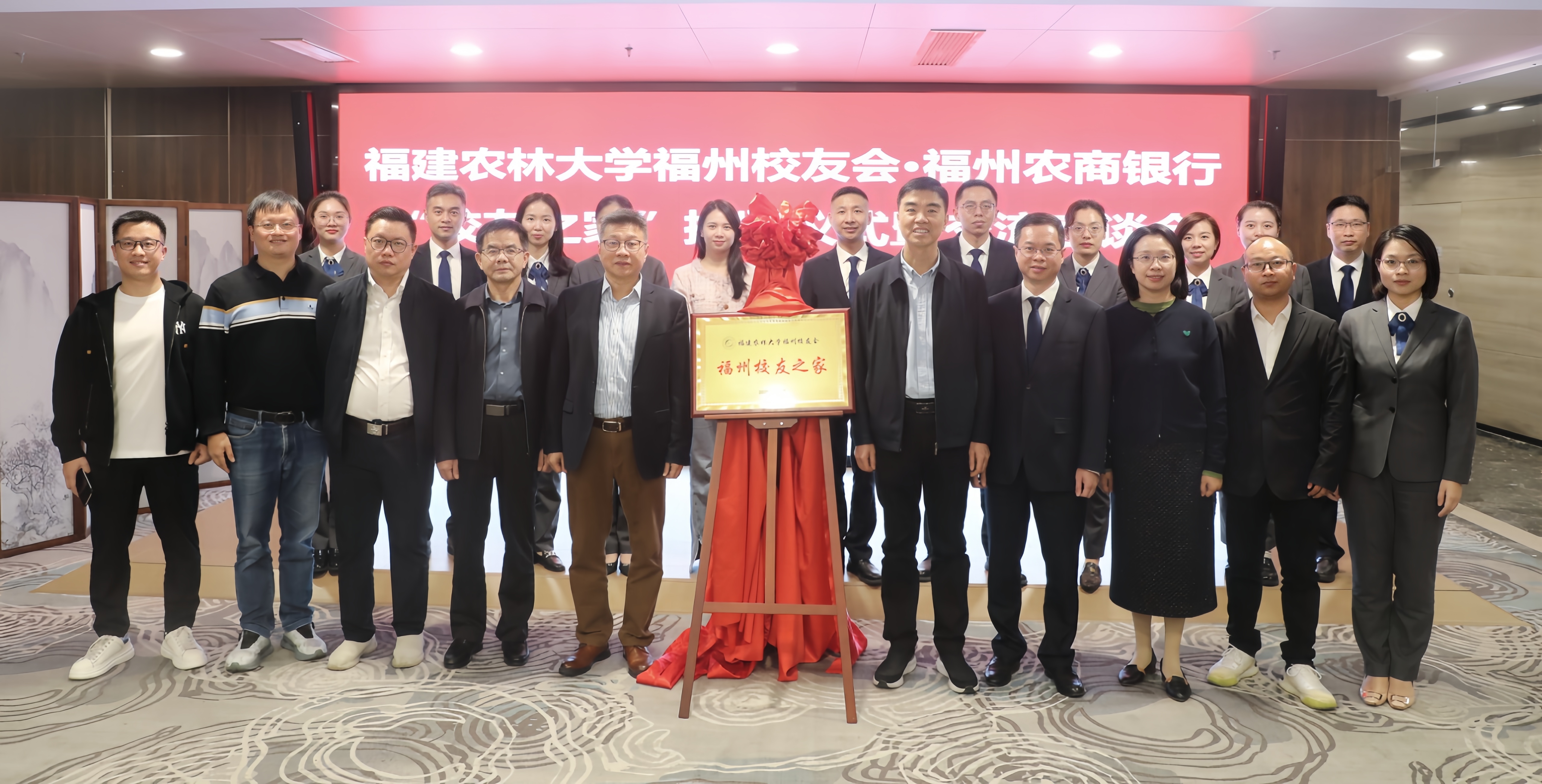 揭牌仪式合影.jpg 揭牌仪式合影.jpg