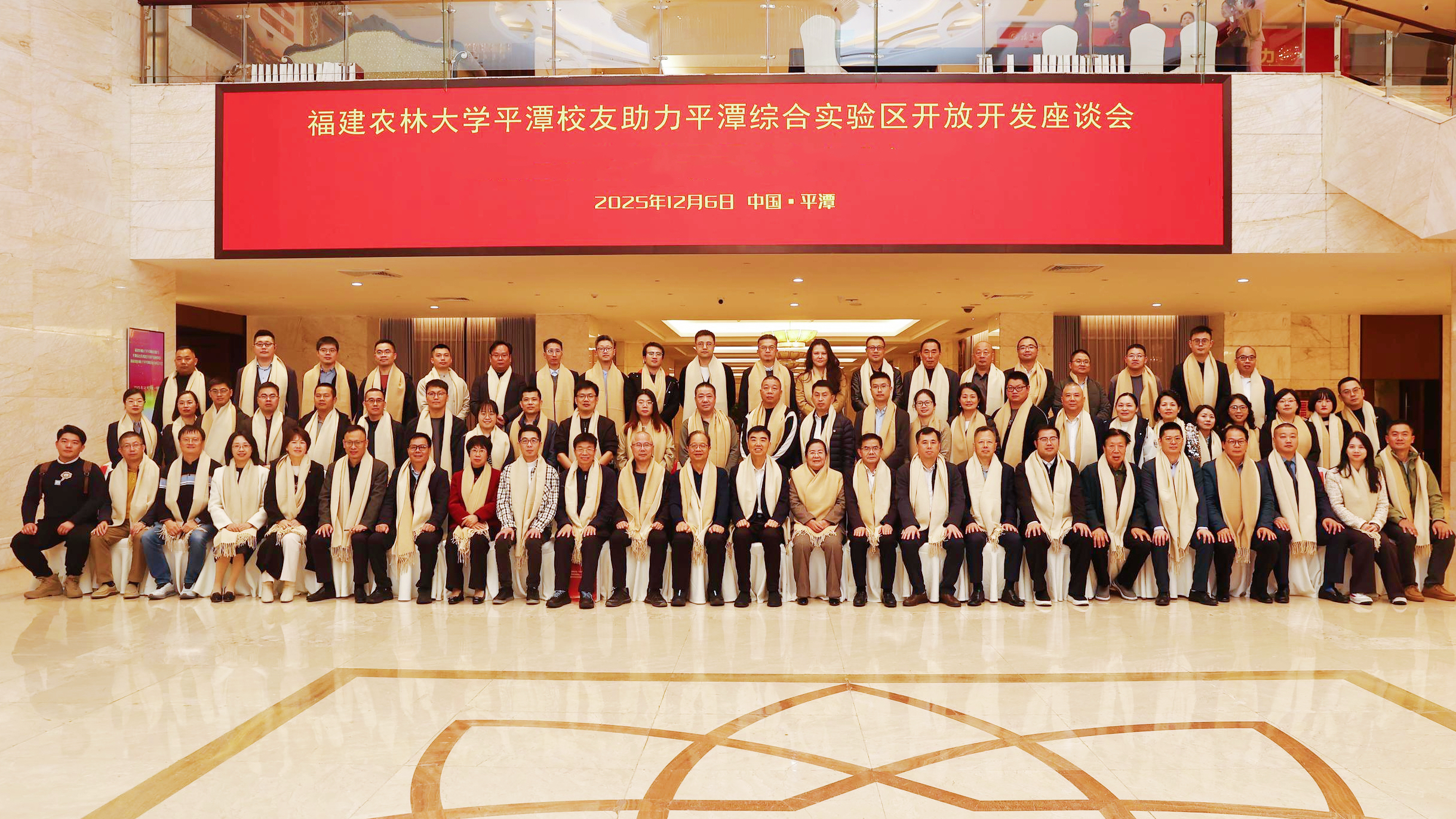 大会合影.jpg 大会合影.jpg