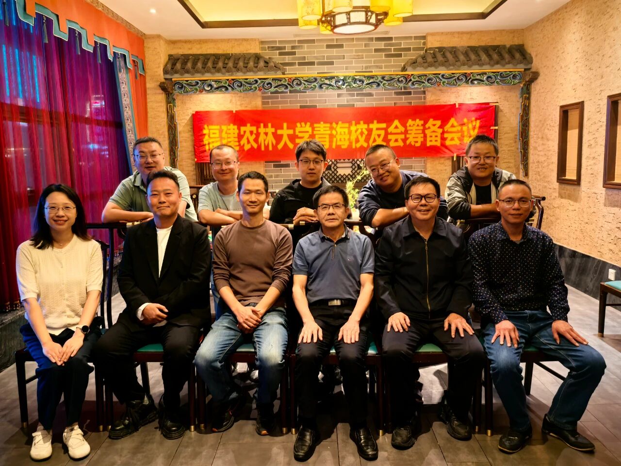 与青海校友座谈合影.jpg 与青海校友座谈合影.jpg