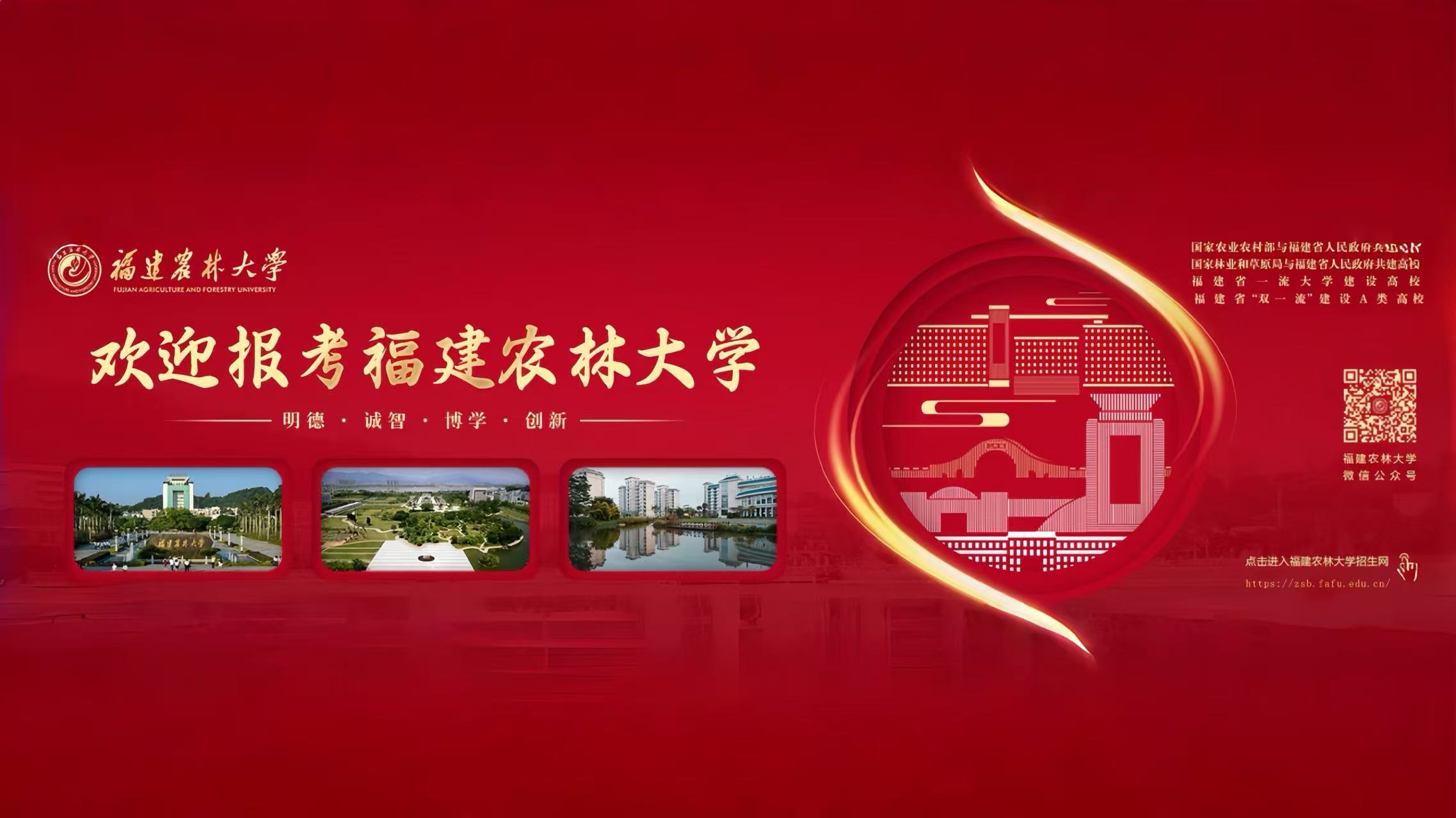 williamhill英国官网招生网