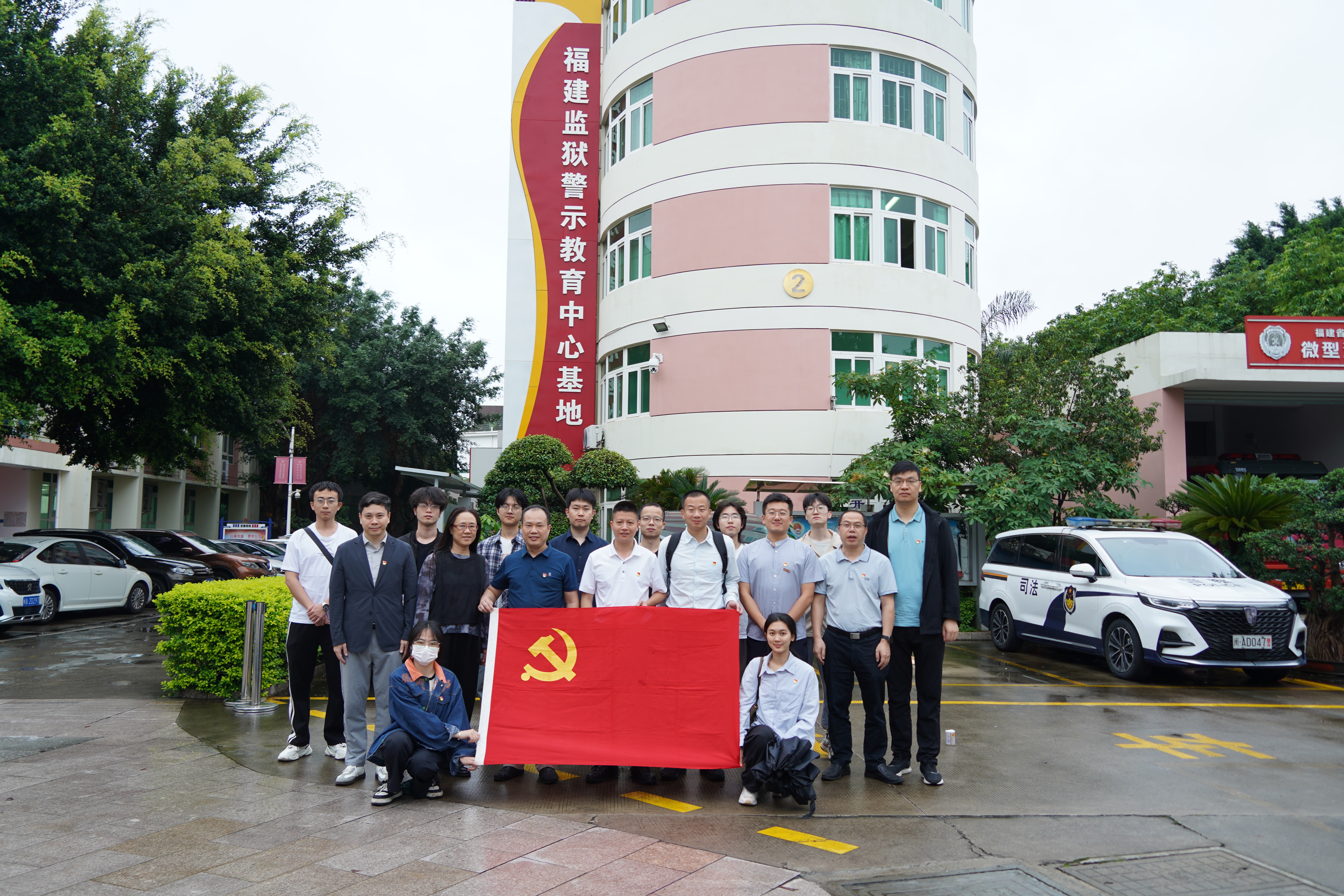 参观福建监狱警示教育中心基地1.jpg 参观福建监狱警示教育中心基地1.jpg